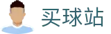 买球站 - 世界杯现场实况实时连线权威速递